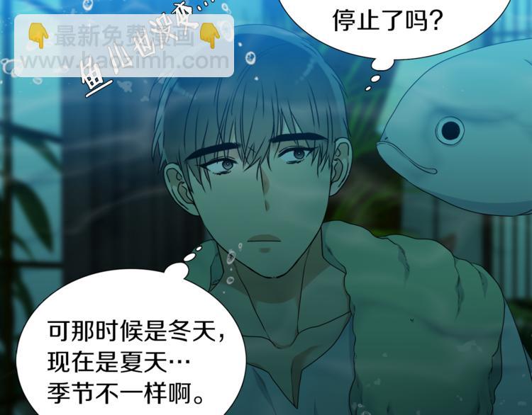 第36话 再见瑜昕58