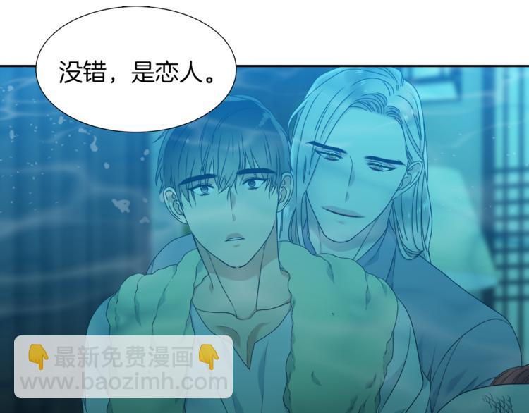 第36话 再见瑜昕61