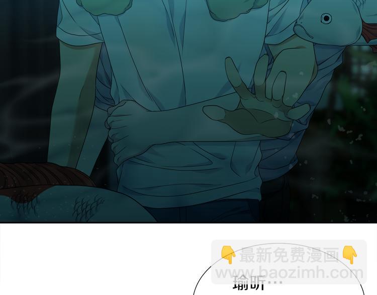 第36话 再见瑜昕62