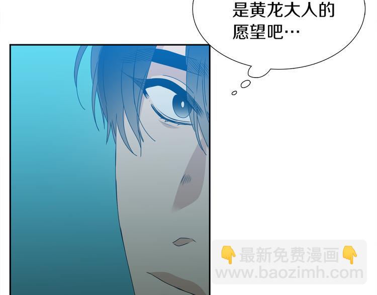 第36话 再见瑜昕63