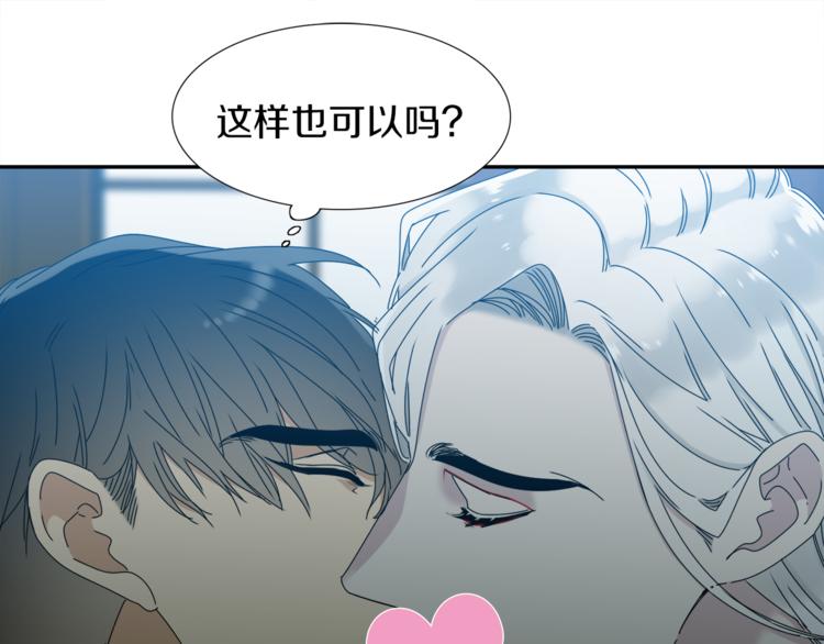 第36话 再见瑜昕70