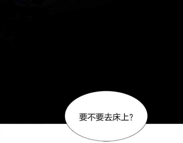 第36话 再见瑜昕76