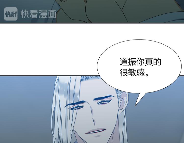 第36话 再见瑜昕87