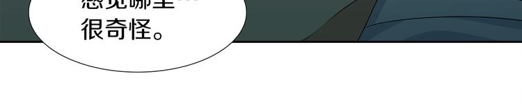第36话 再见瑜昕91