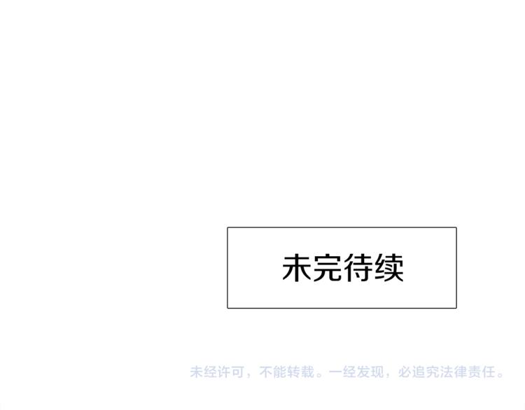 第36话 再见瑜昕99