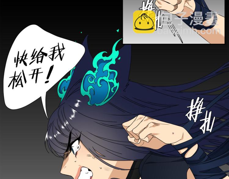 第38话 酉鸡登场41
