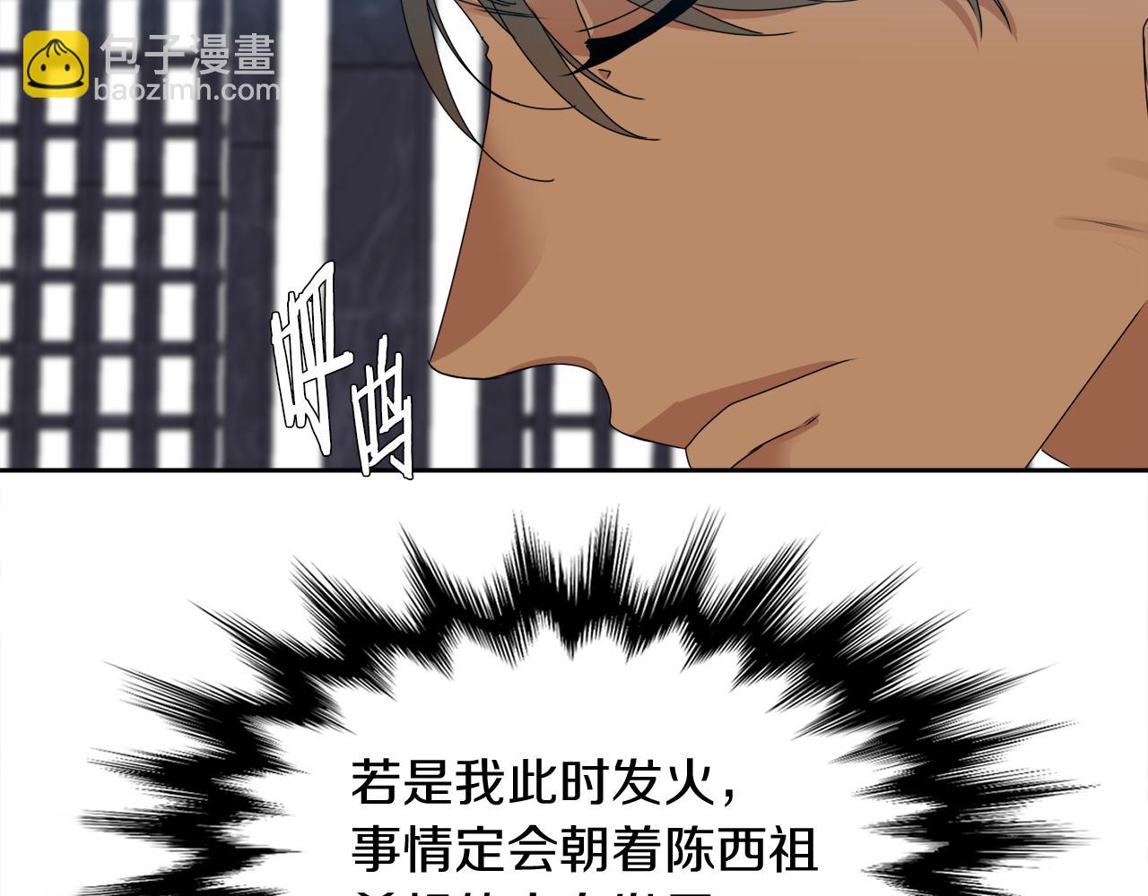 第40话 撞破34