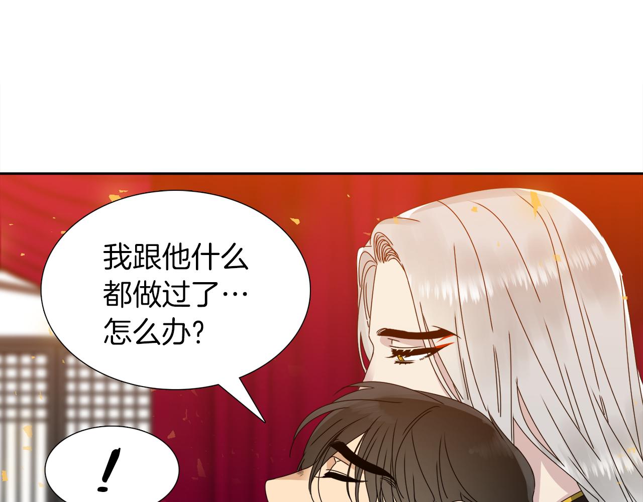第40话 撞破87