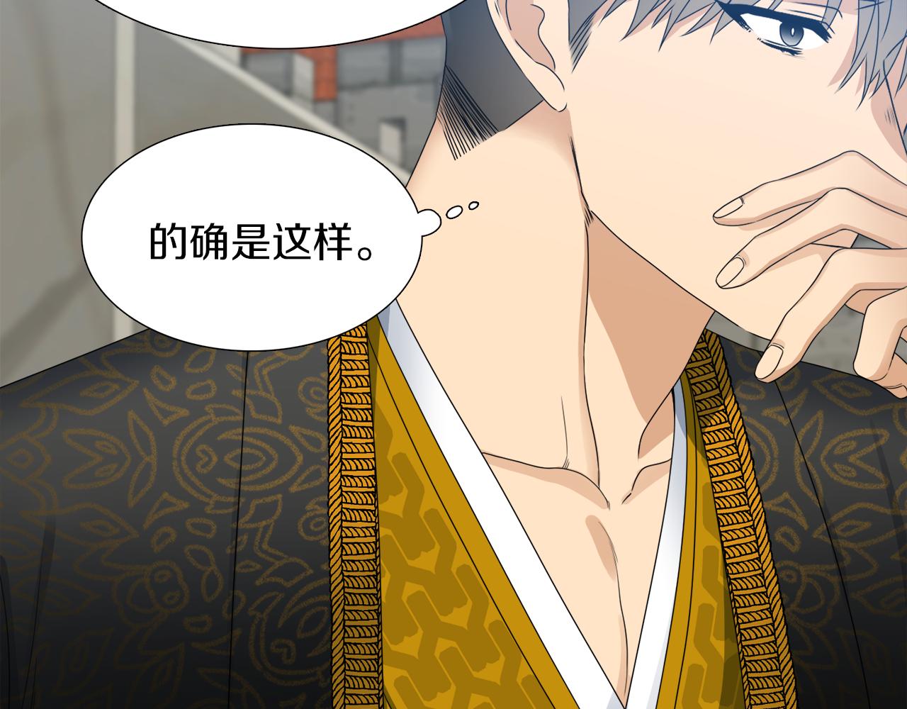 第45话 被承包业务5