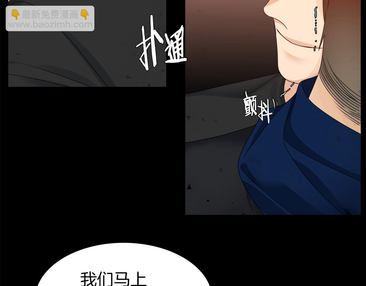 第47话 求安慰25