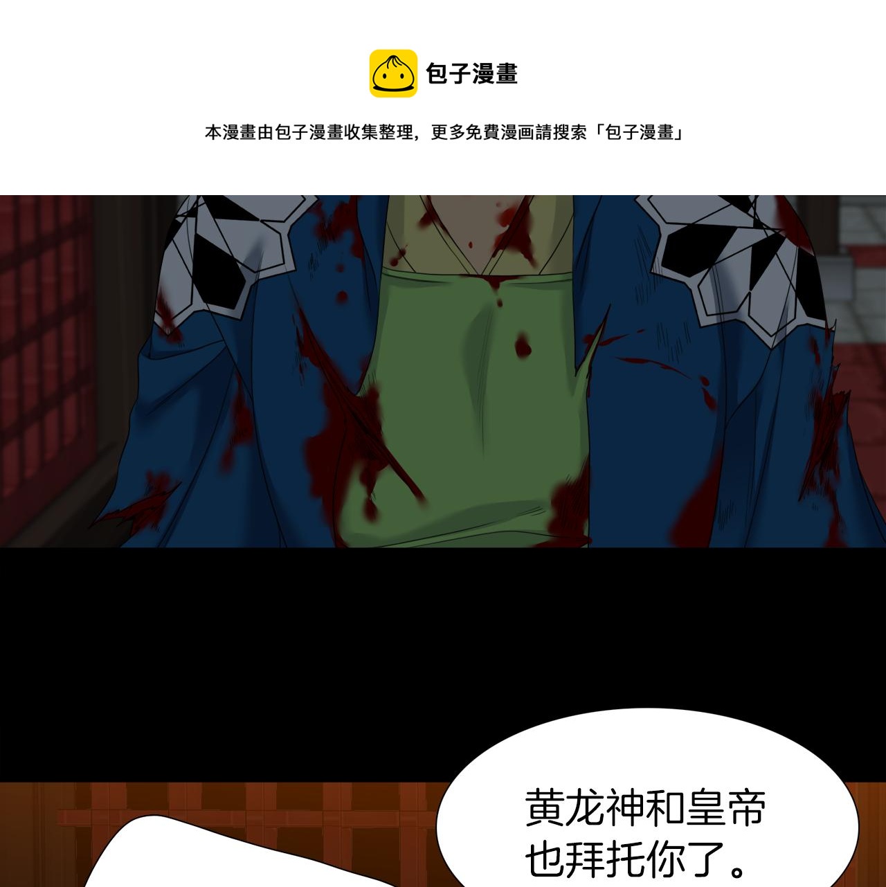 第55话 洪林大战64