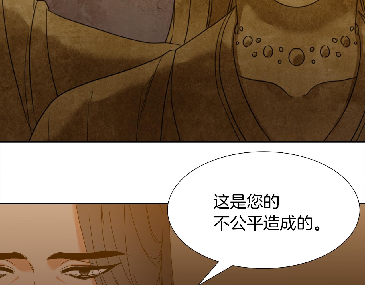 第55话 洪林大战79