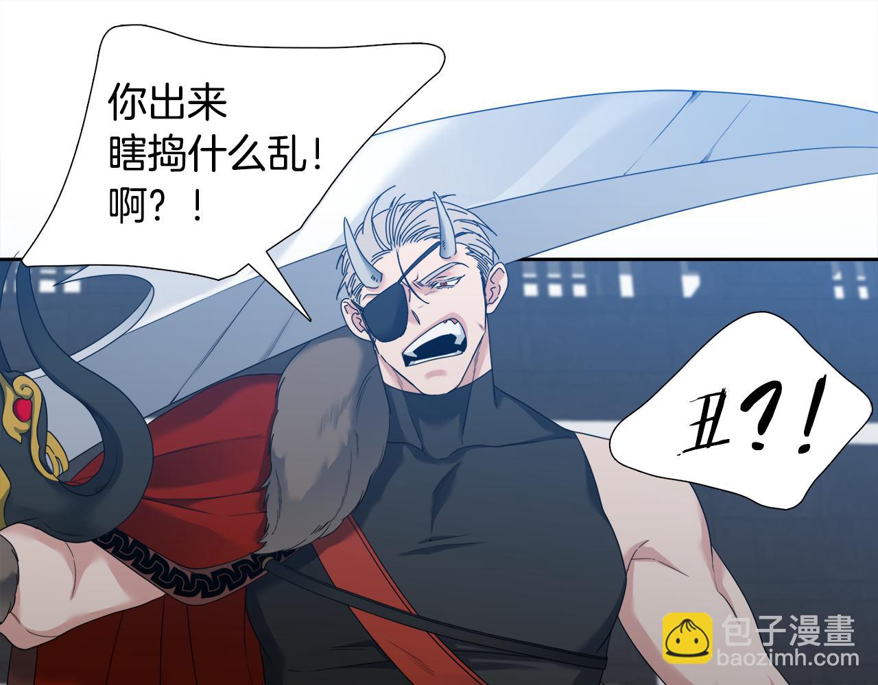 第58话 支神护卫110