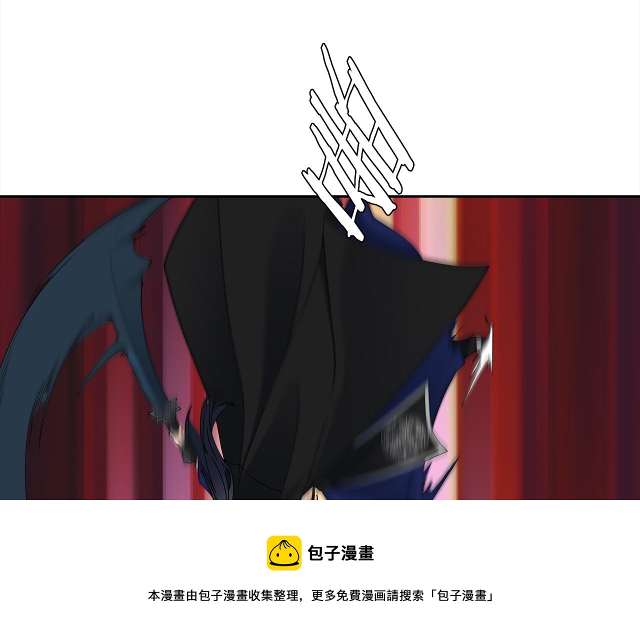 第58话 支神护卫16