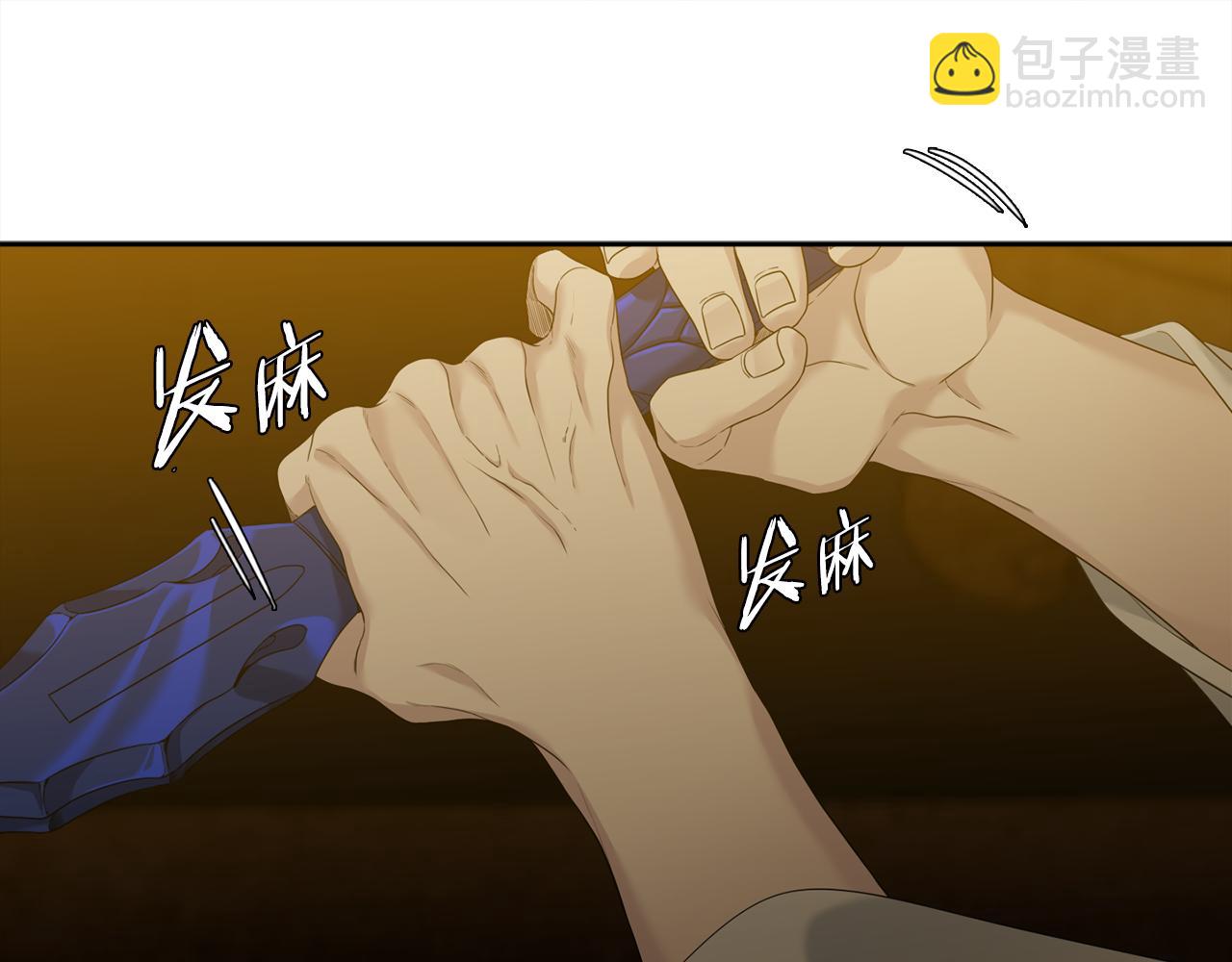 第58话 支神护卫21