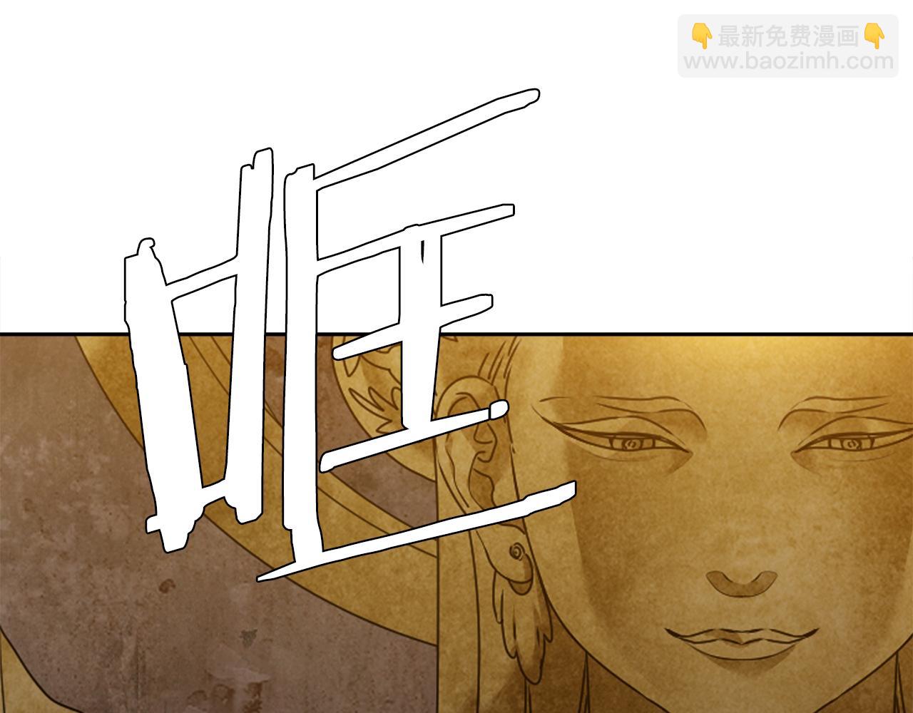 第58话 支神护卫3