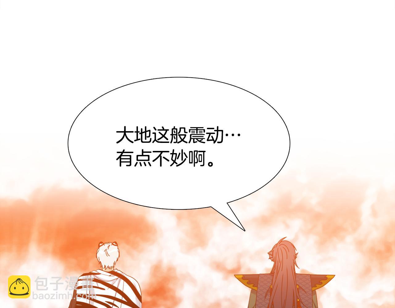 第58话 支神护卫33