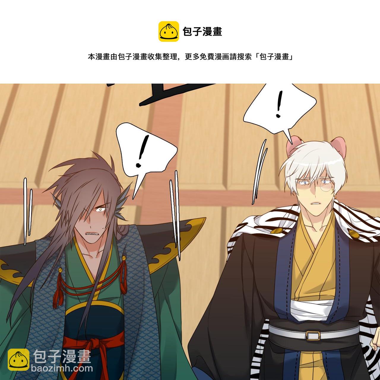 第58话 支神护卫40