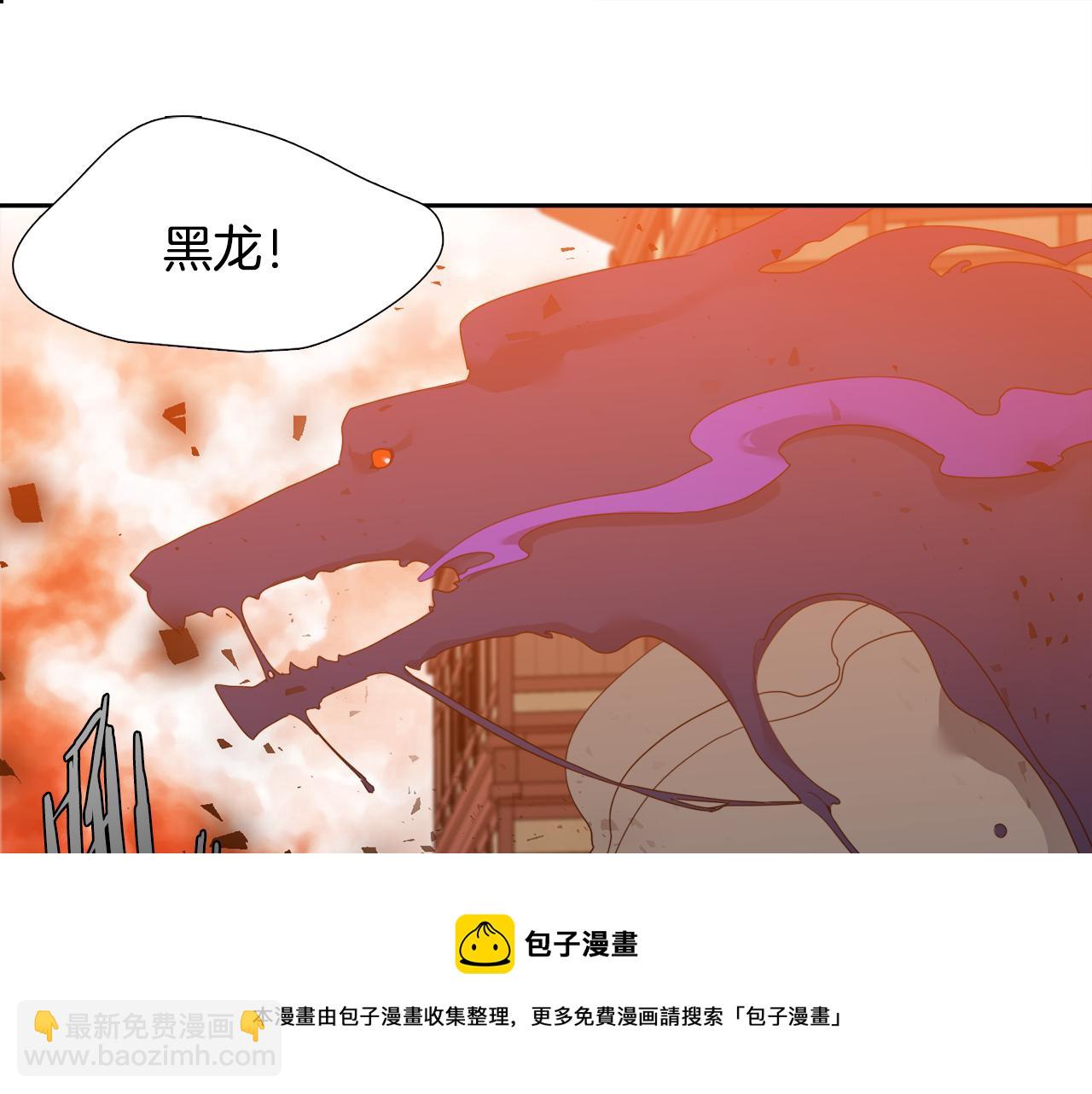 第58话 支神护卫48