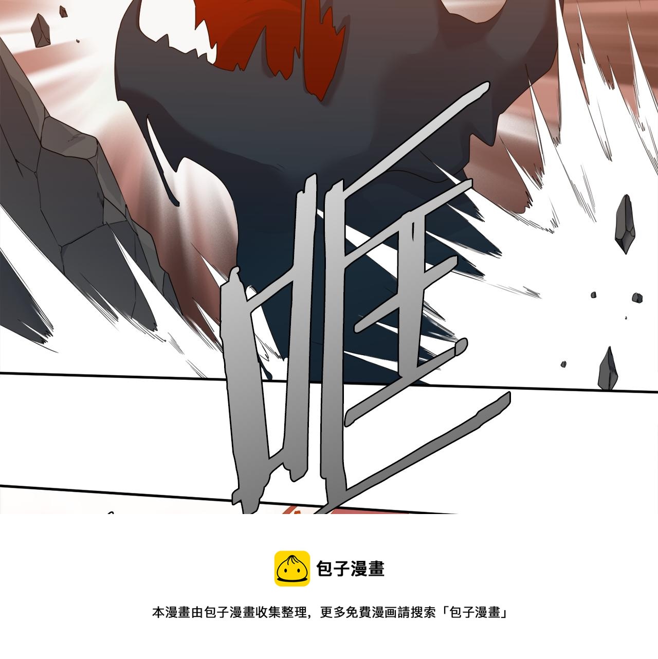 第58话 支神护卫56