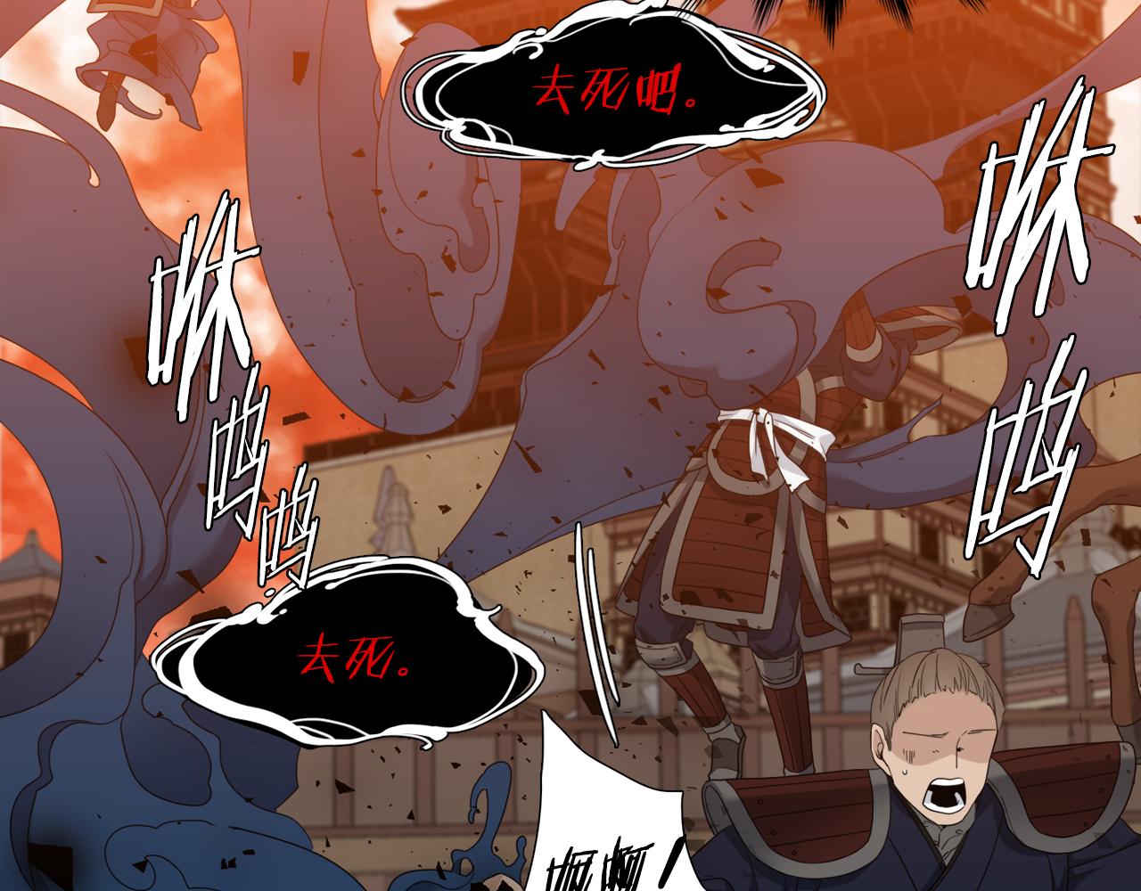 第58话 支神护卫67