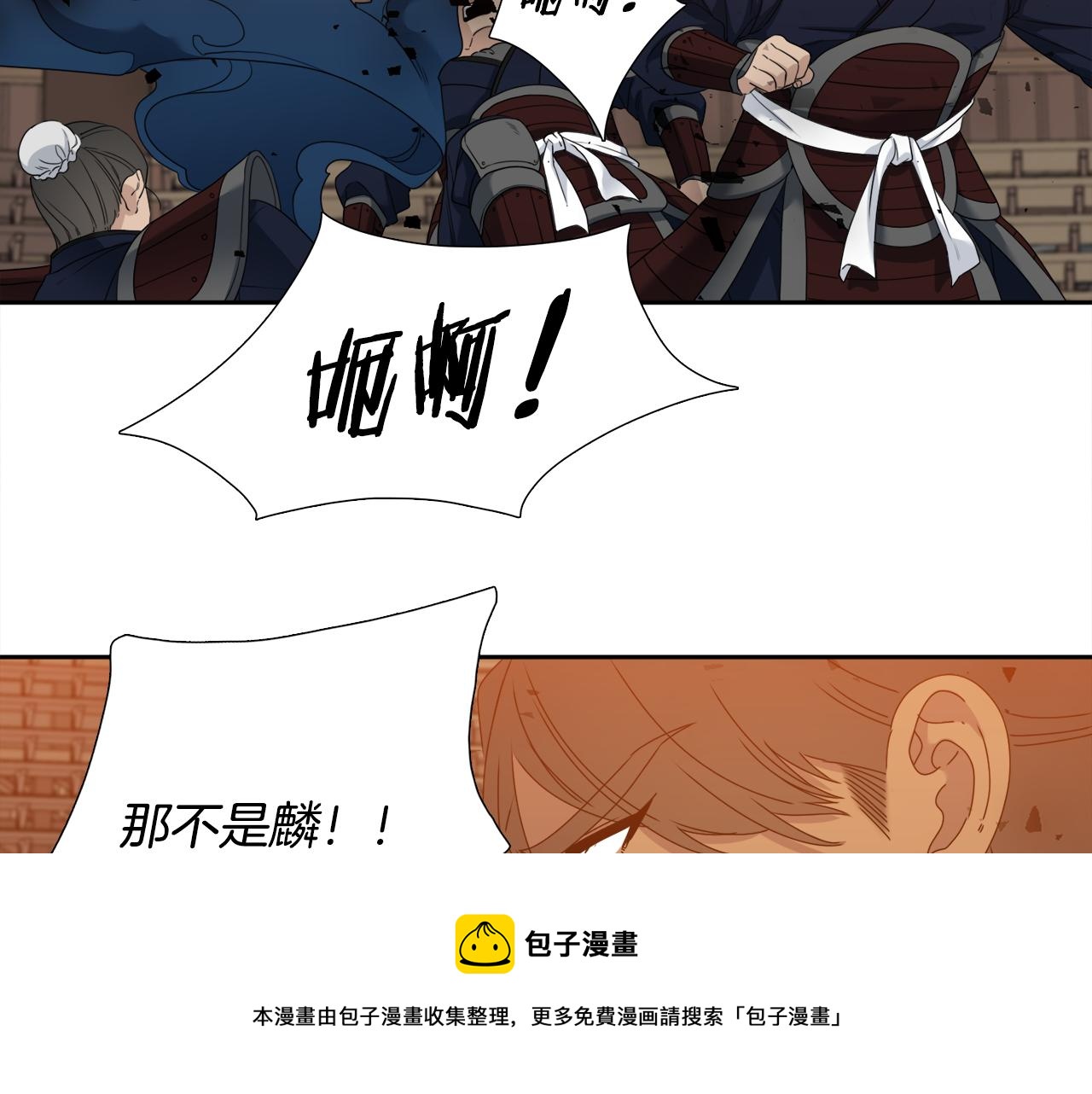 第58话 支神护卫68