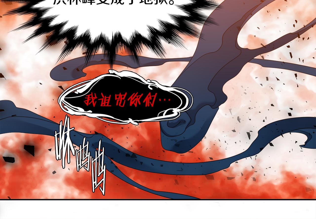 第58话 支神护卫78