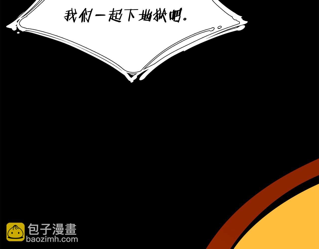 第58话 支神护卫90