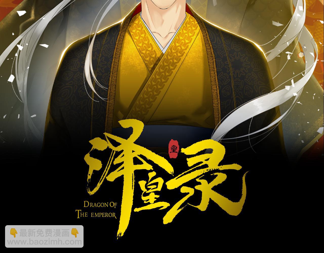 第60话 危险1