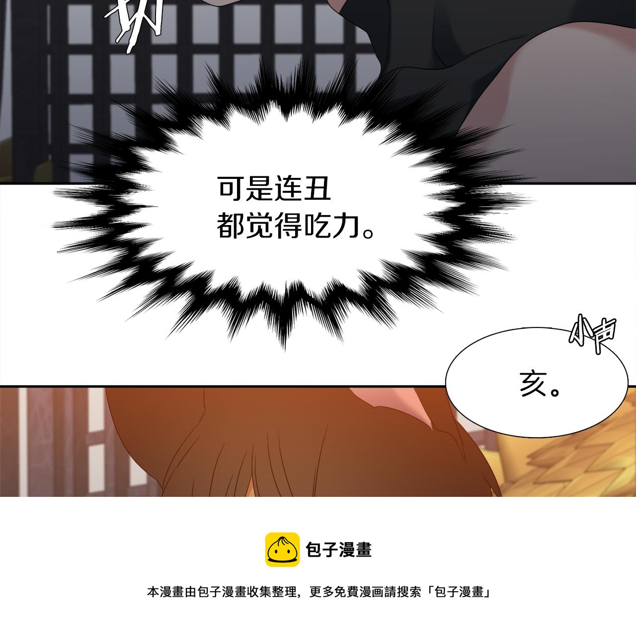 第60话 危险12