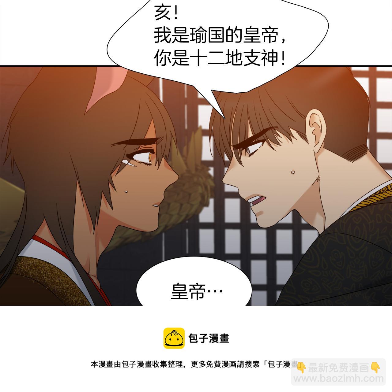 第60话 危险24