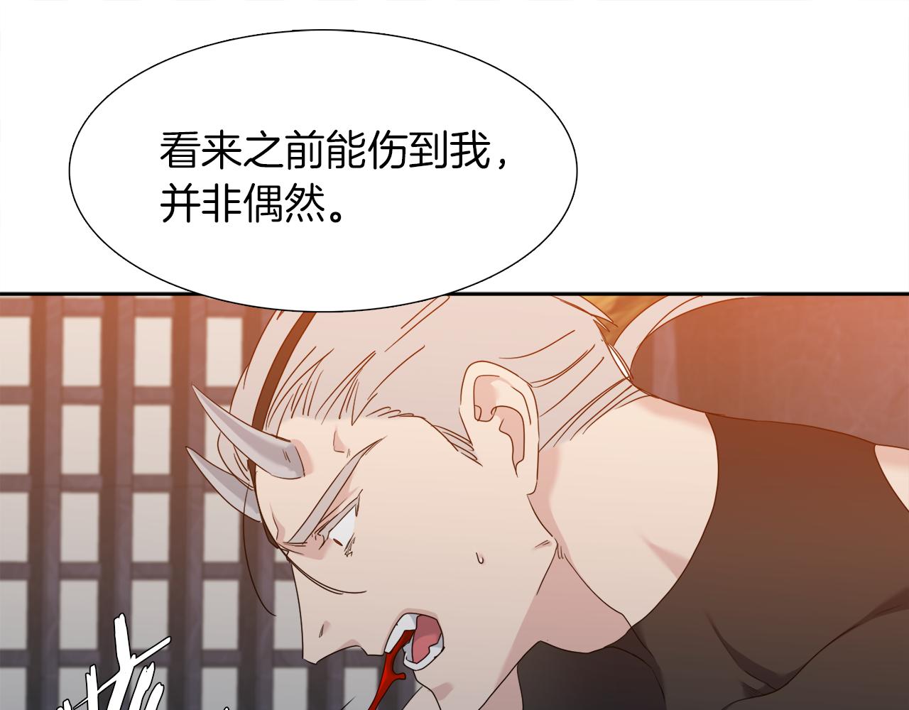 第60话 危险78