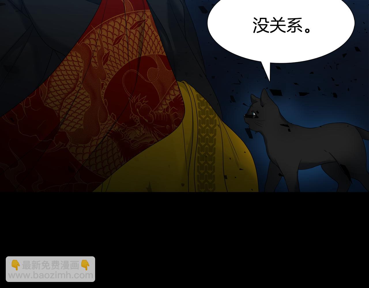 第61话 牺牲122