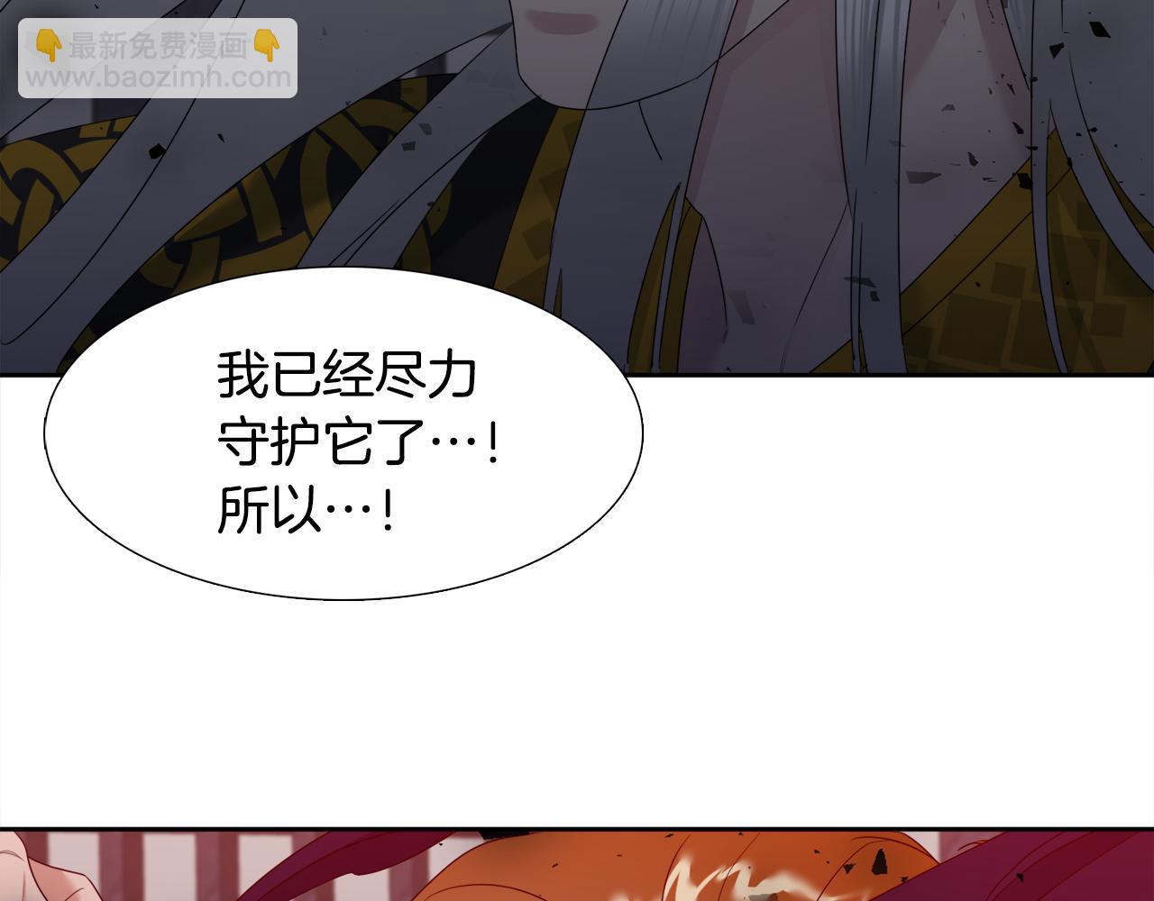 第61话 牺牲45
