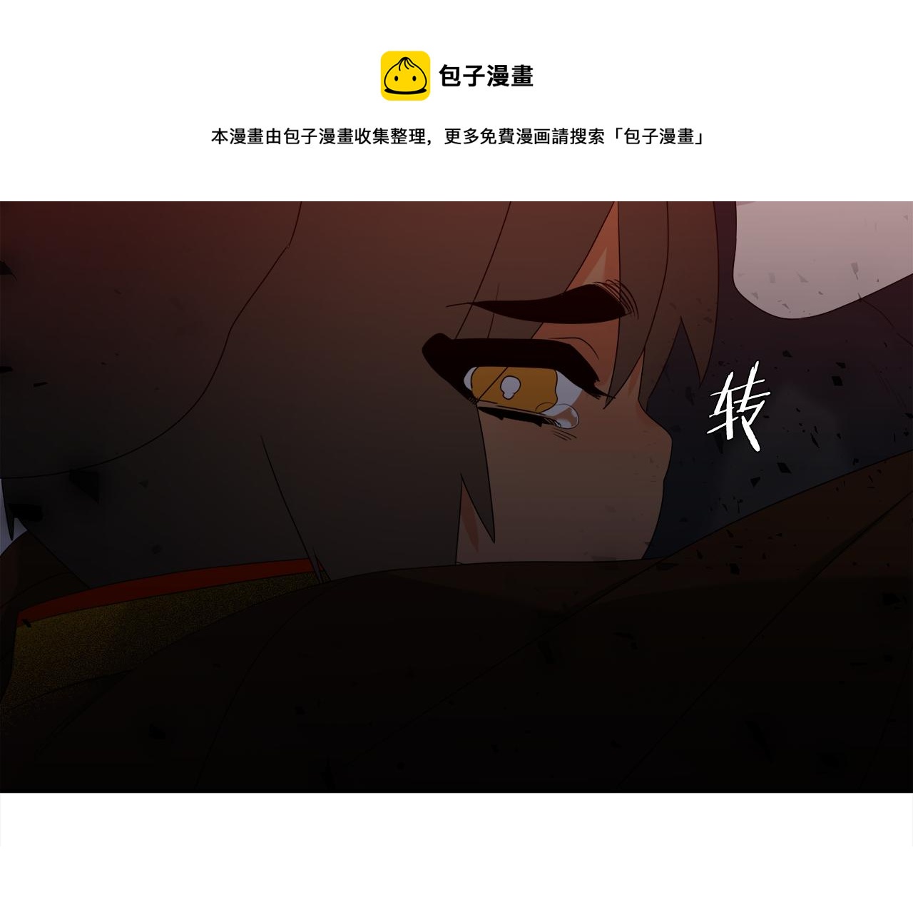 第61话 牺牲64