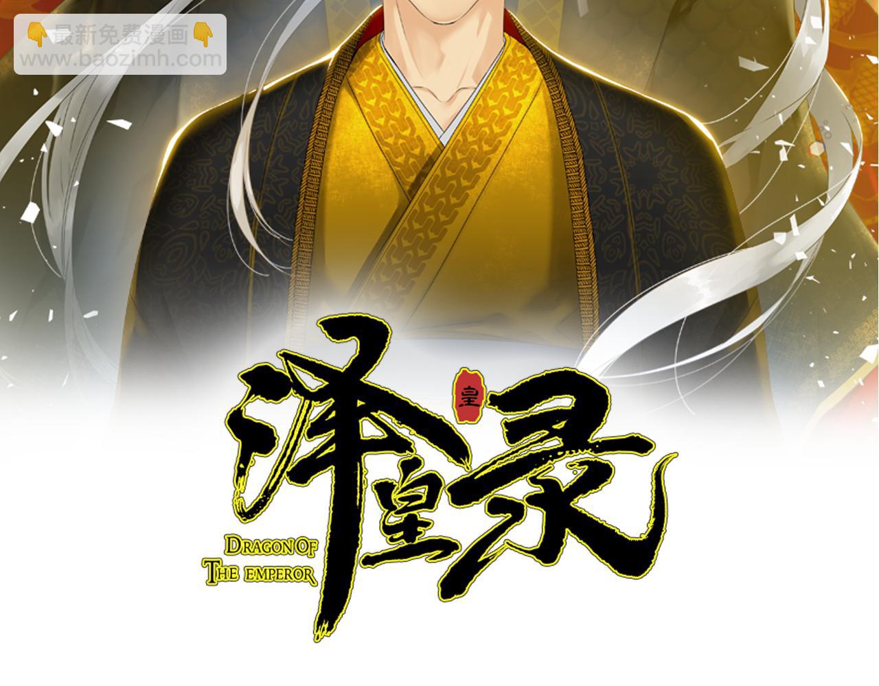 第62话 苏醒1