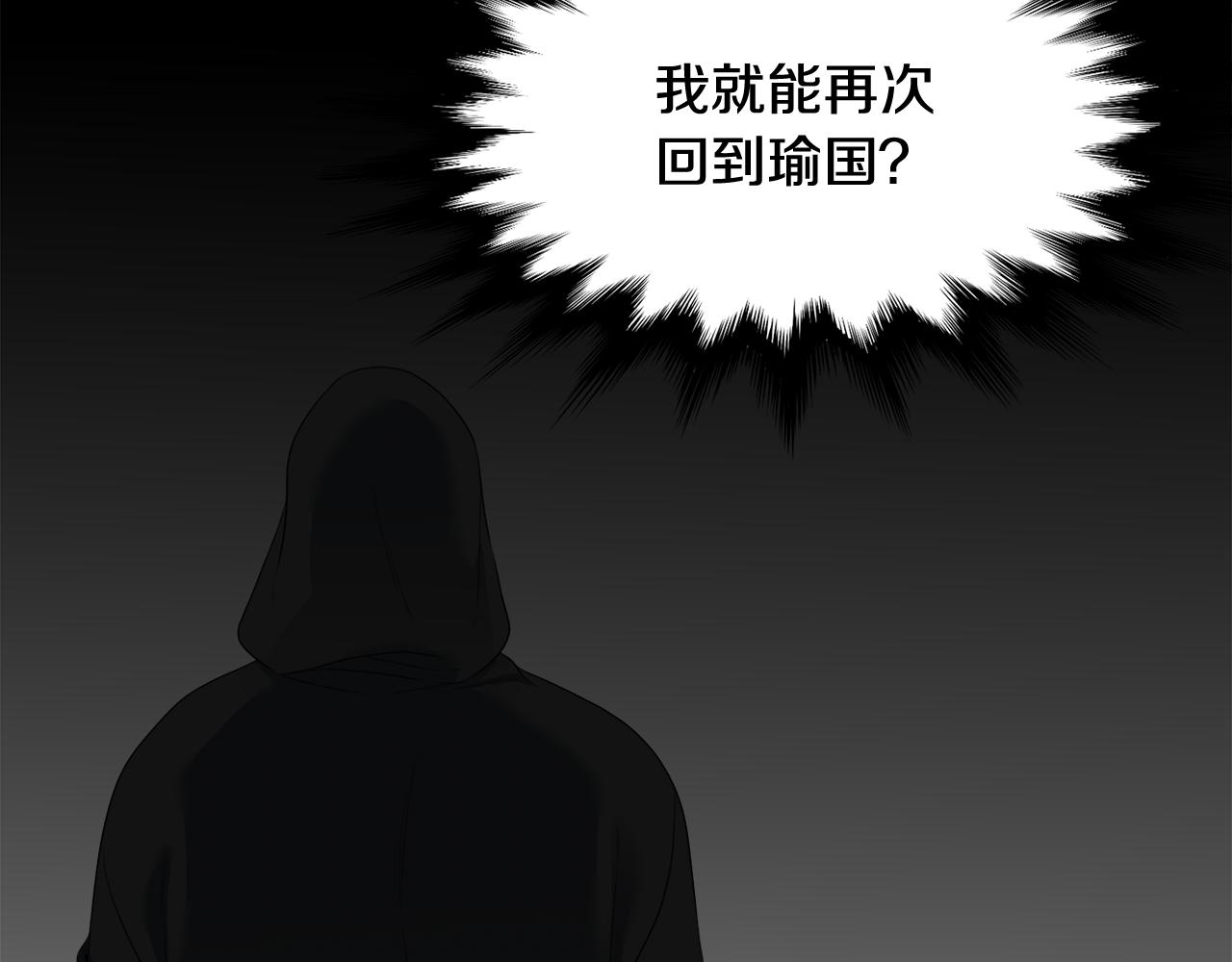 第62话 苏醒102
