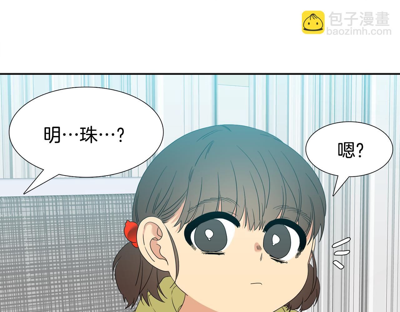 第62话 苏醒11