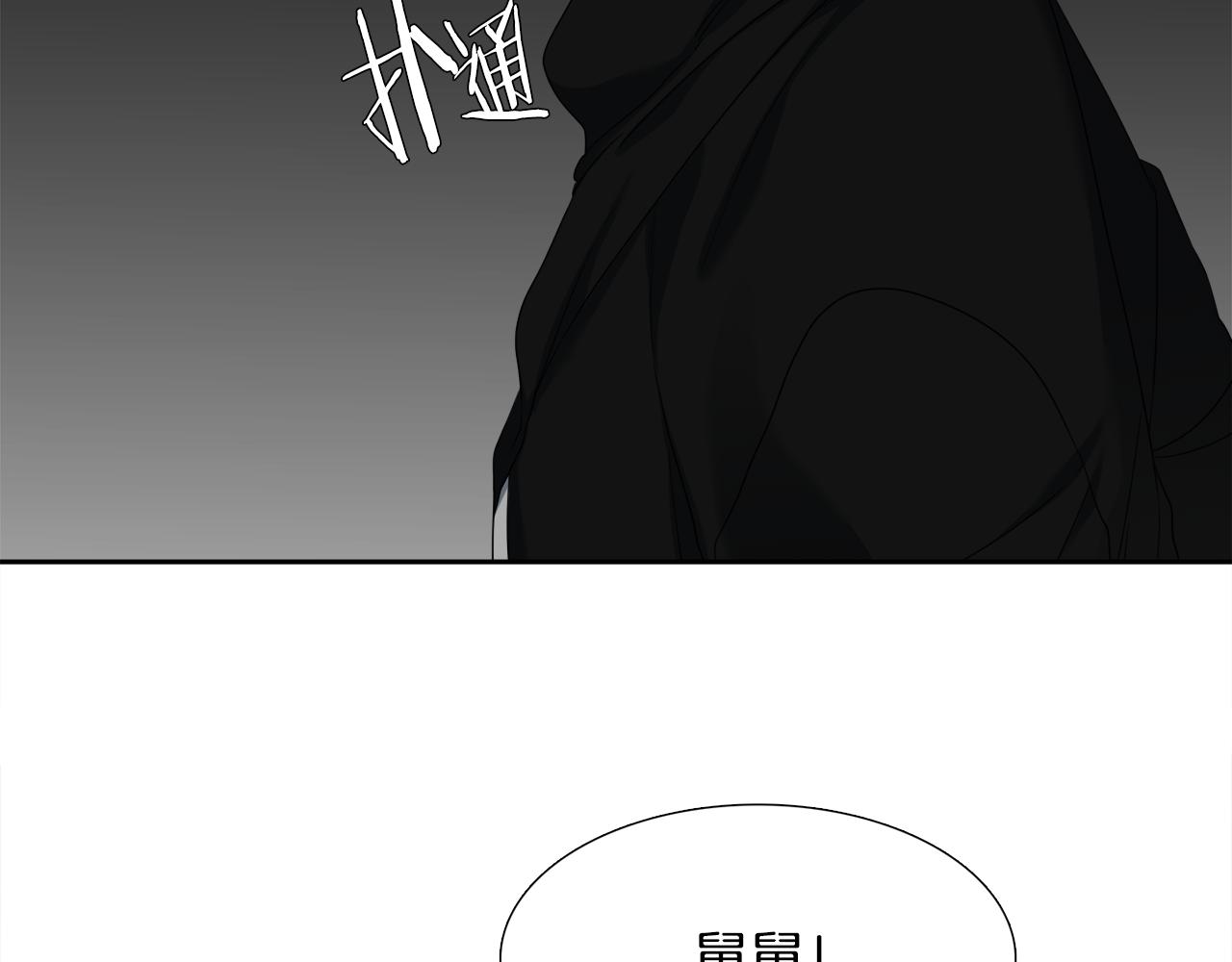 第62话 苏醒114