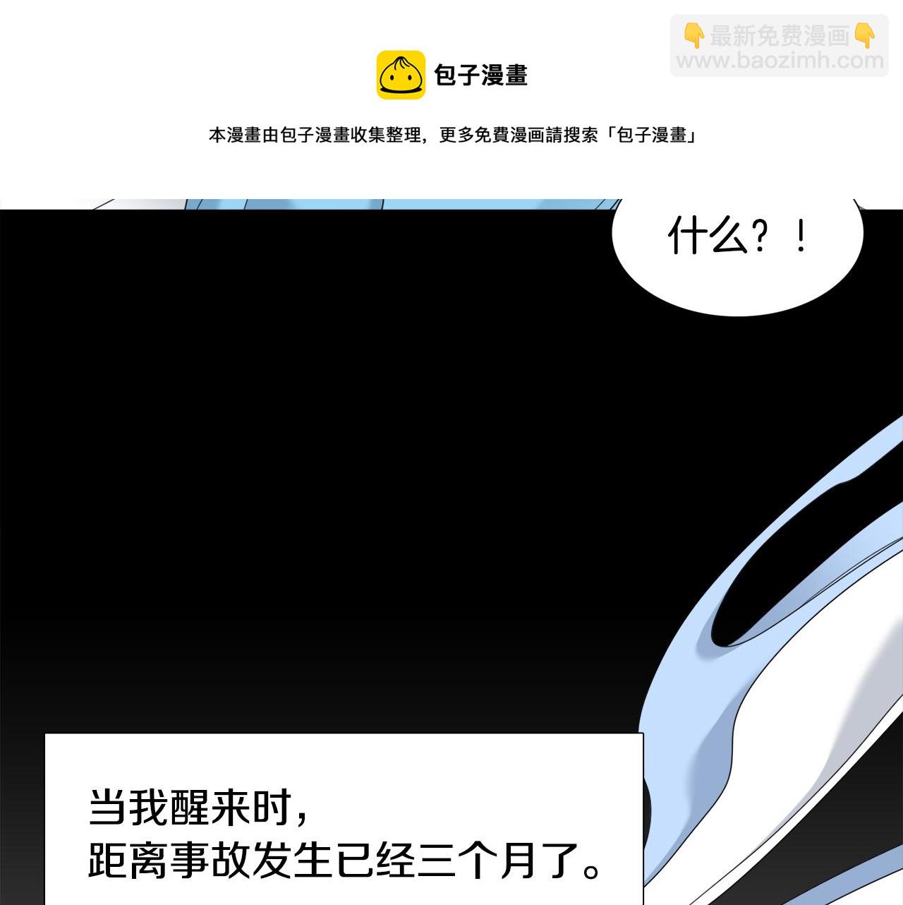 第62话 苏醒16