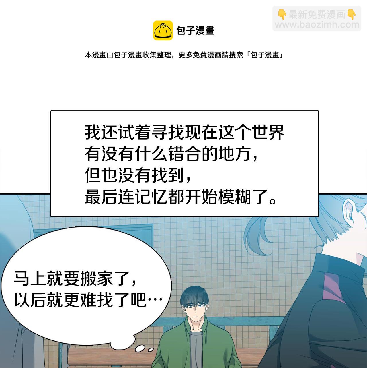 第62话 苏醒20
