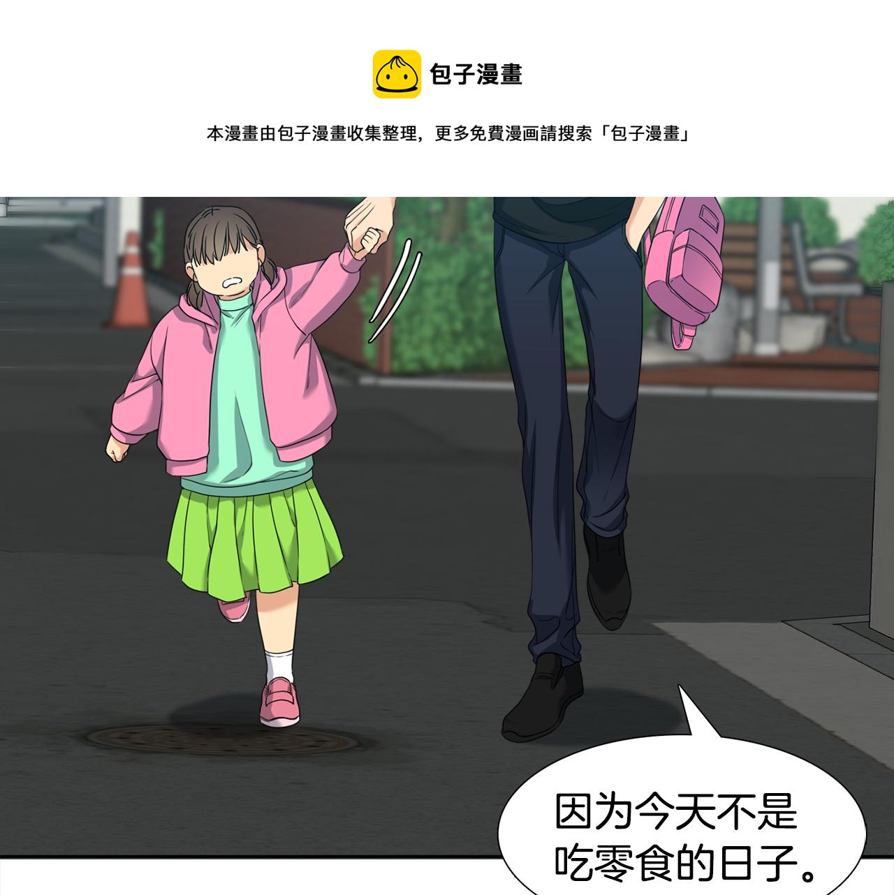 第62话 苏醒28