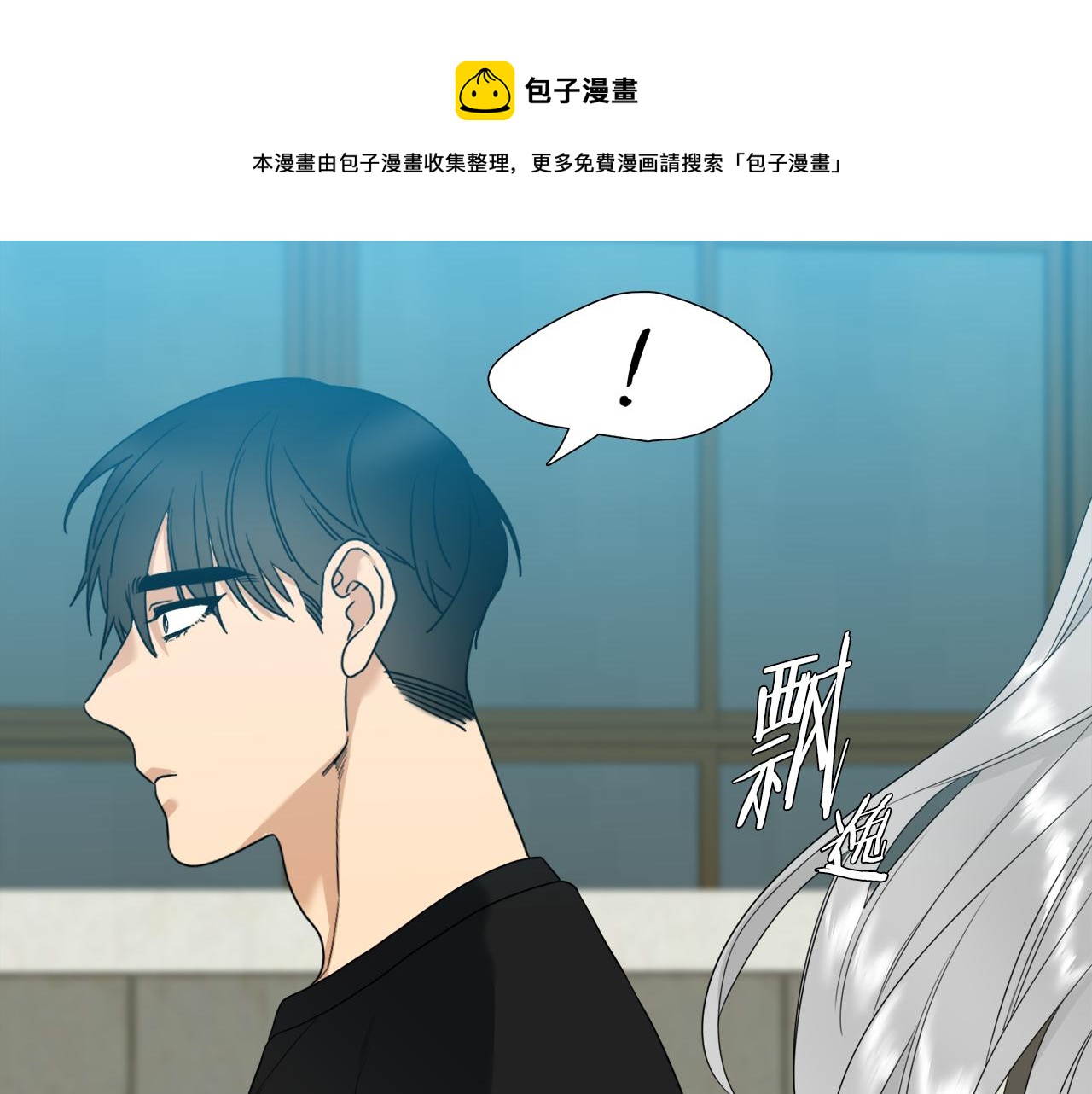 第62话 苏醒32