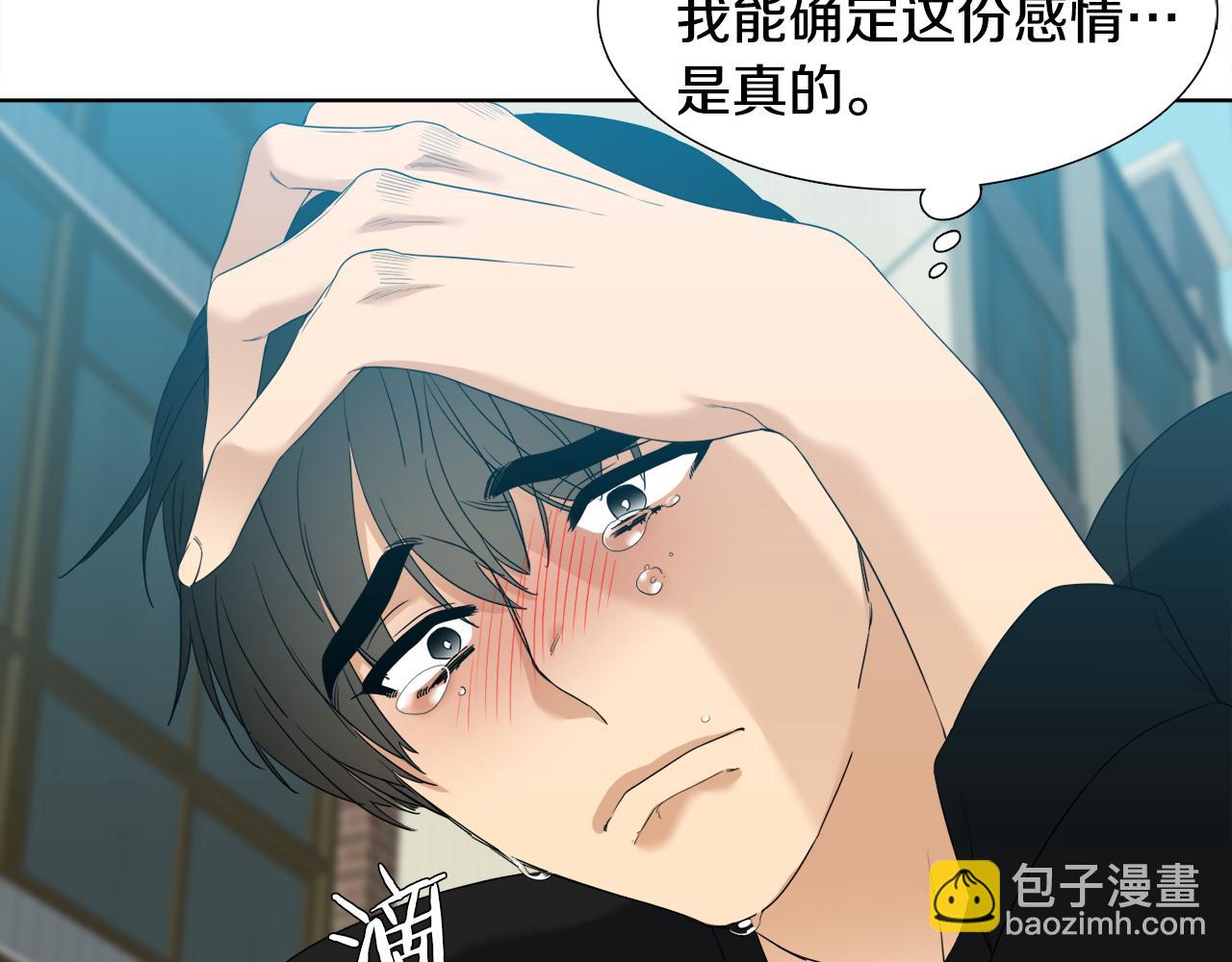 第62话 苏醒41