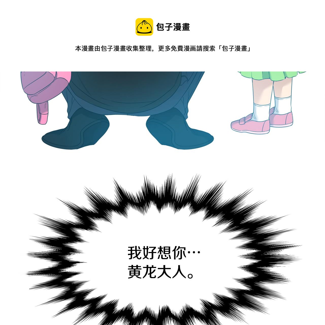 第62话 苏醒44