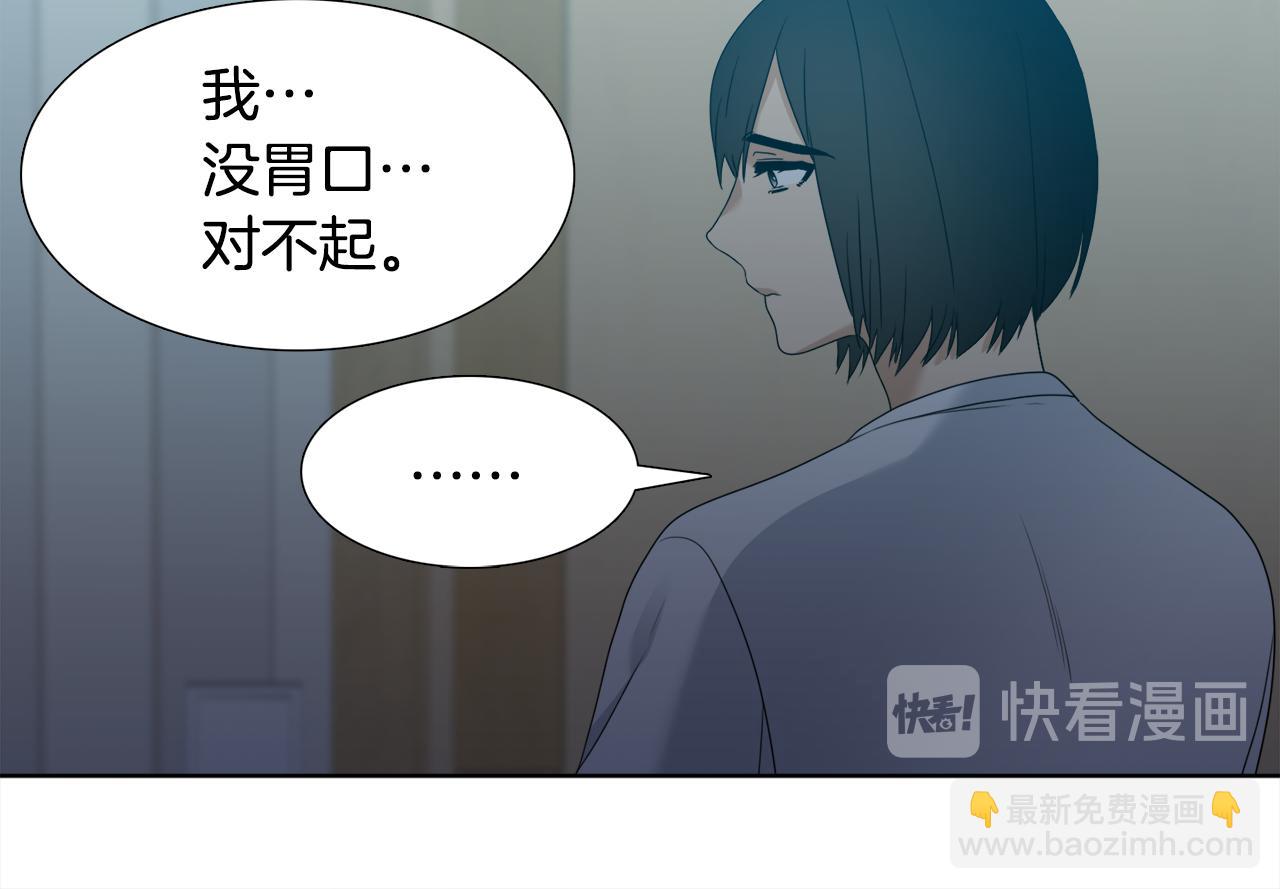 第62话 苏醒51