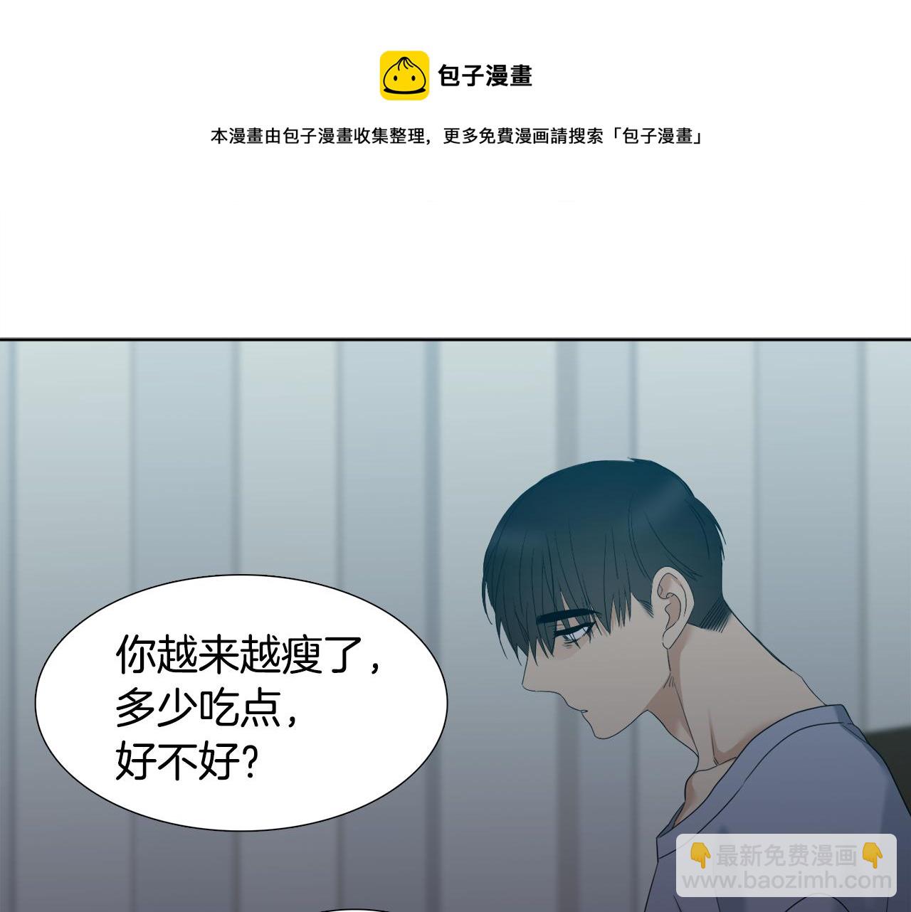 第62话 苏醒52
