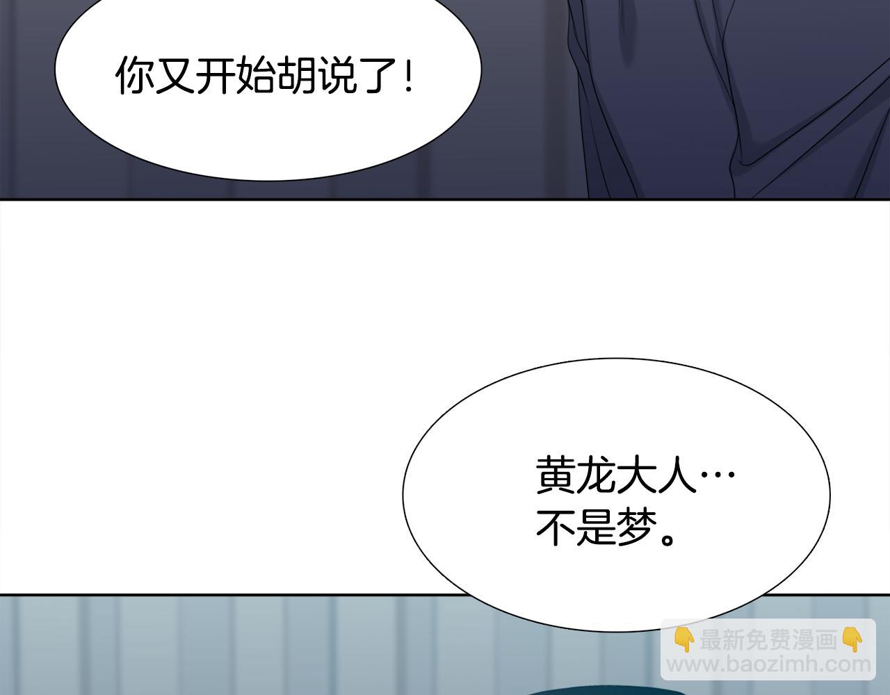 第62话 苏醒57
