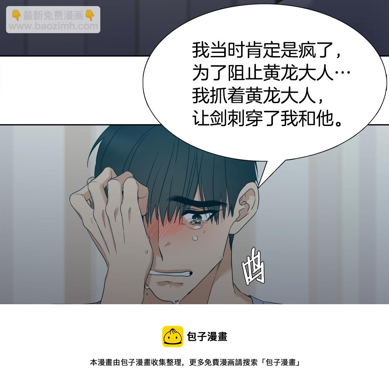 第62话 苏醒68