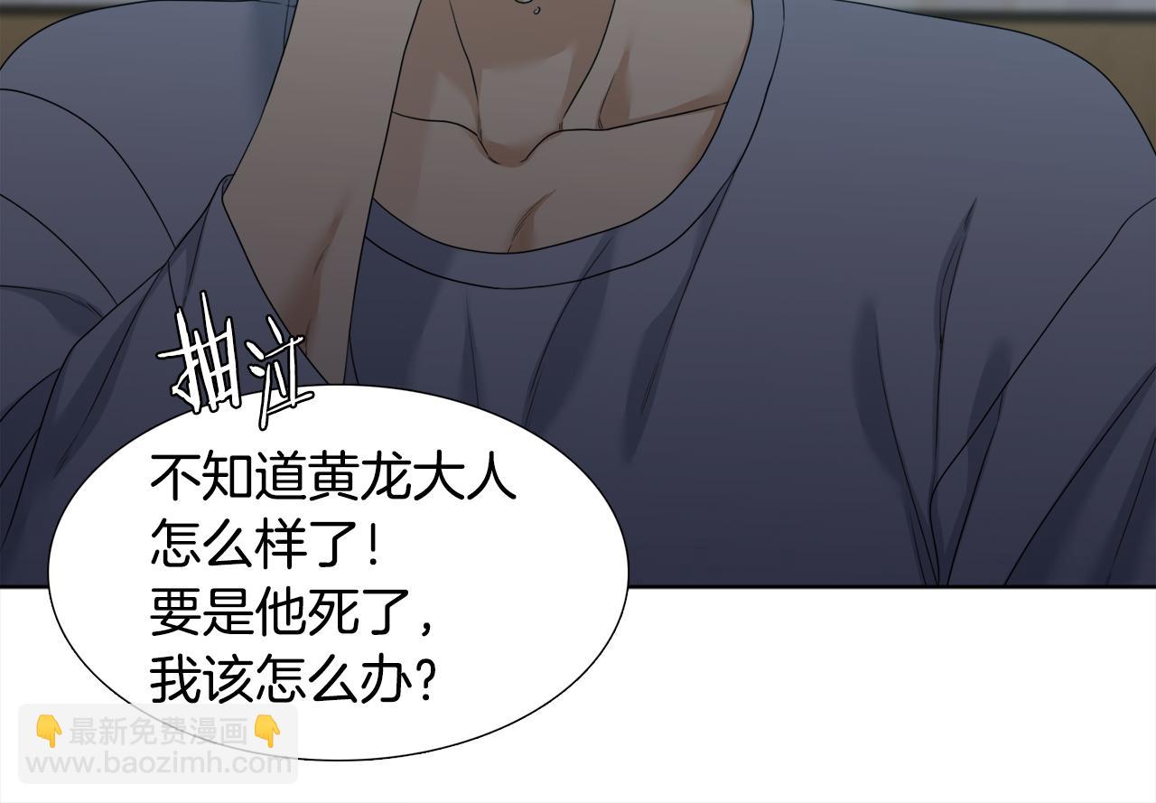 第62话 苏醒69